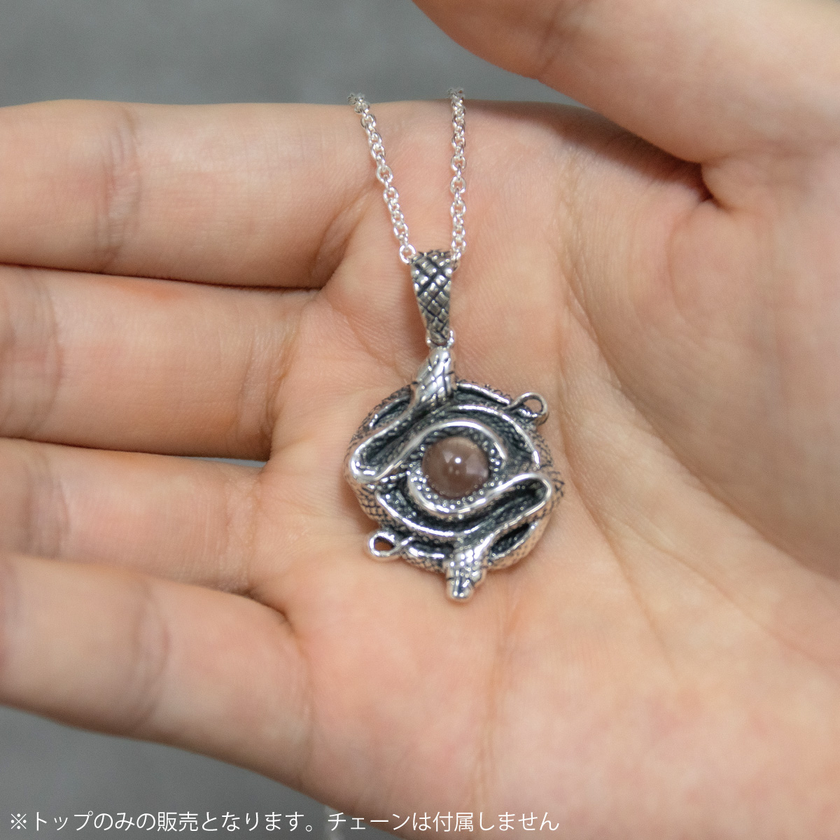 ペンダントトップ ネックレストップのみ メンズ シルバー925 水晶 ヘビ