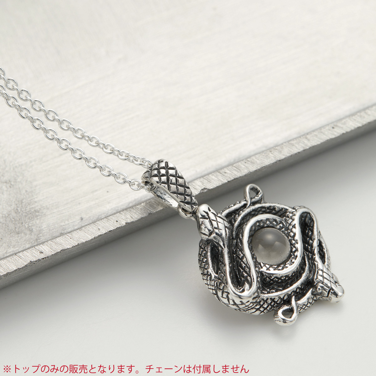 ペンダントトップ ネックレストップのみ メンズ シルバー925 水晶 ヘビ