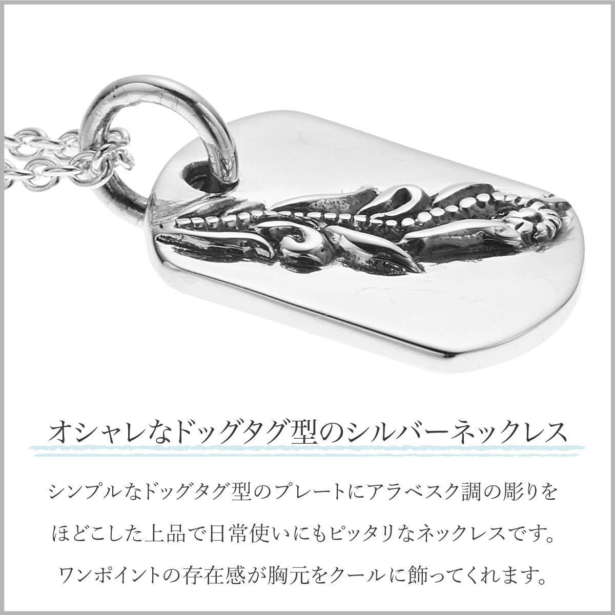 ネックレス ペンダント メンズ シルバー925 ドッグタグ プレート