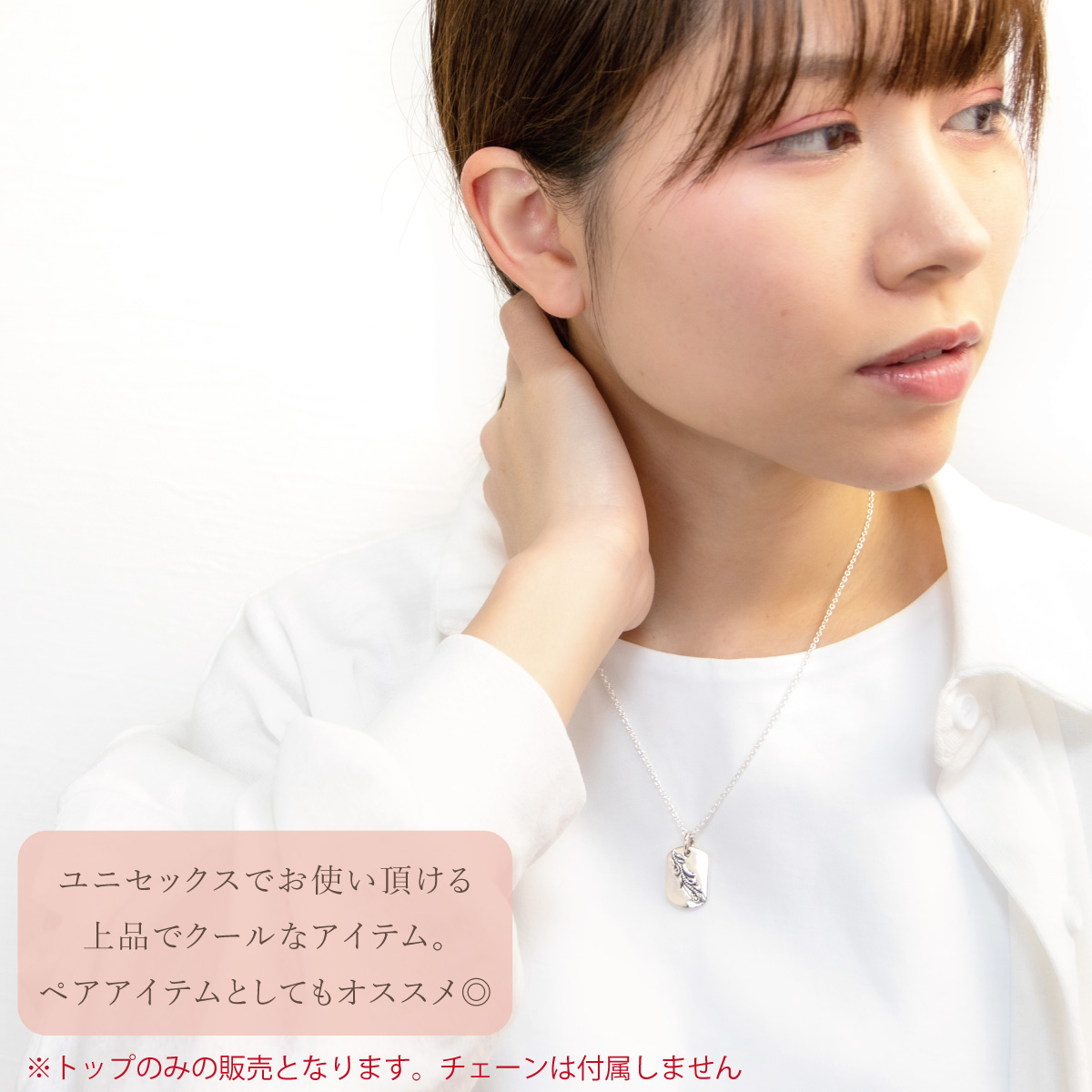 ペンダントトップ ネックレストップのみ メンズ レディース シルバー
