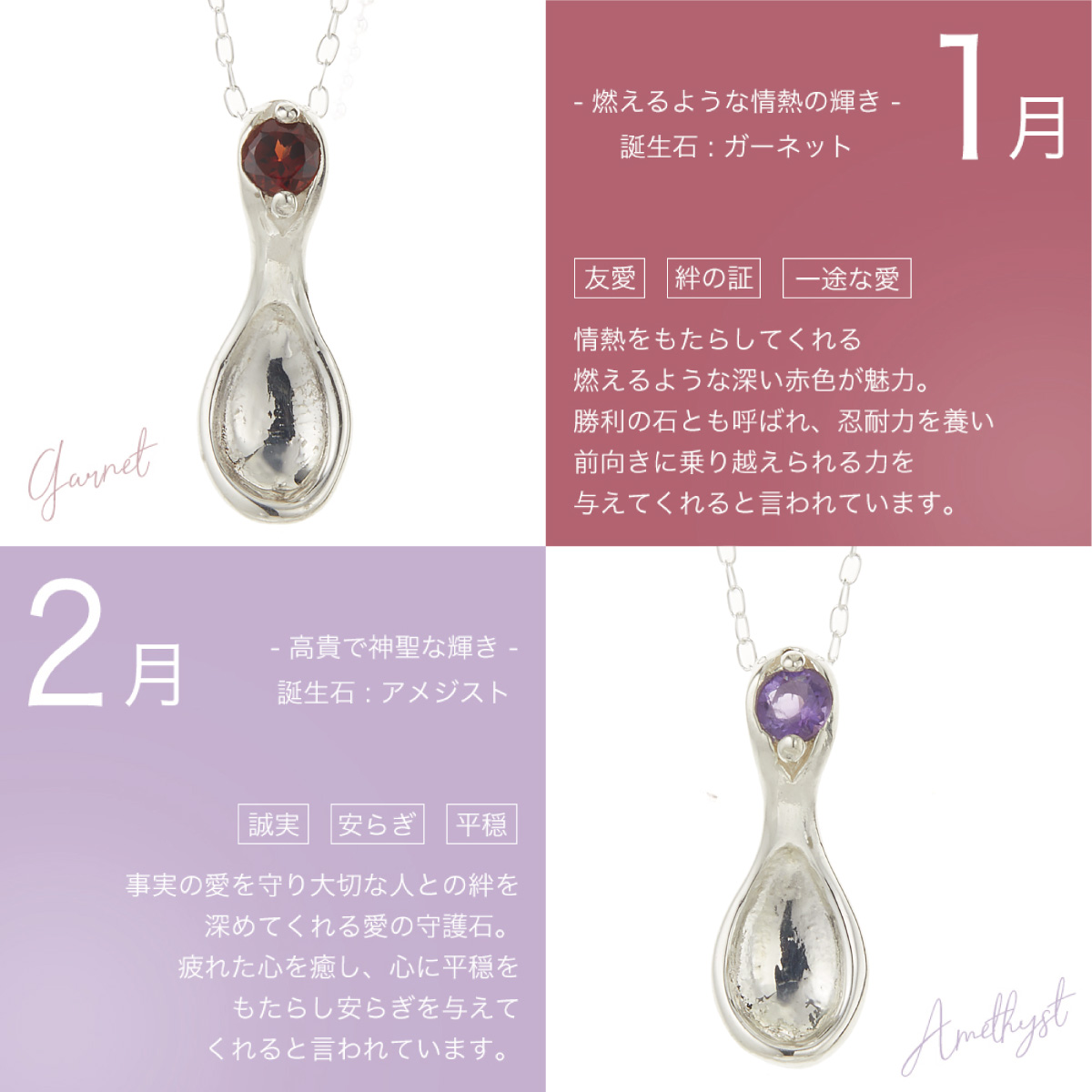 ネックレス ペンダント レディース 12誕生石 シルバー925 スプーン 