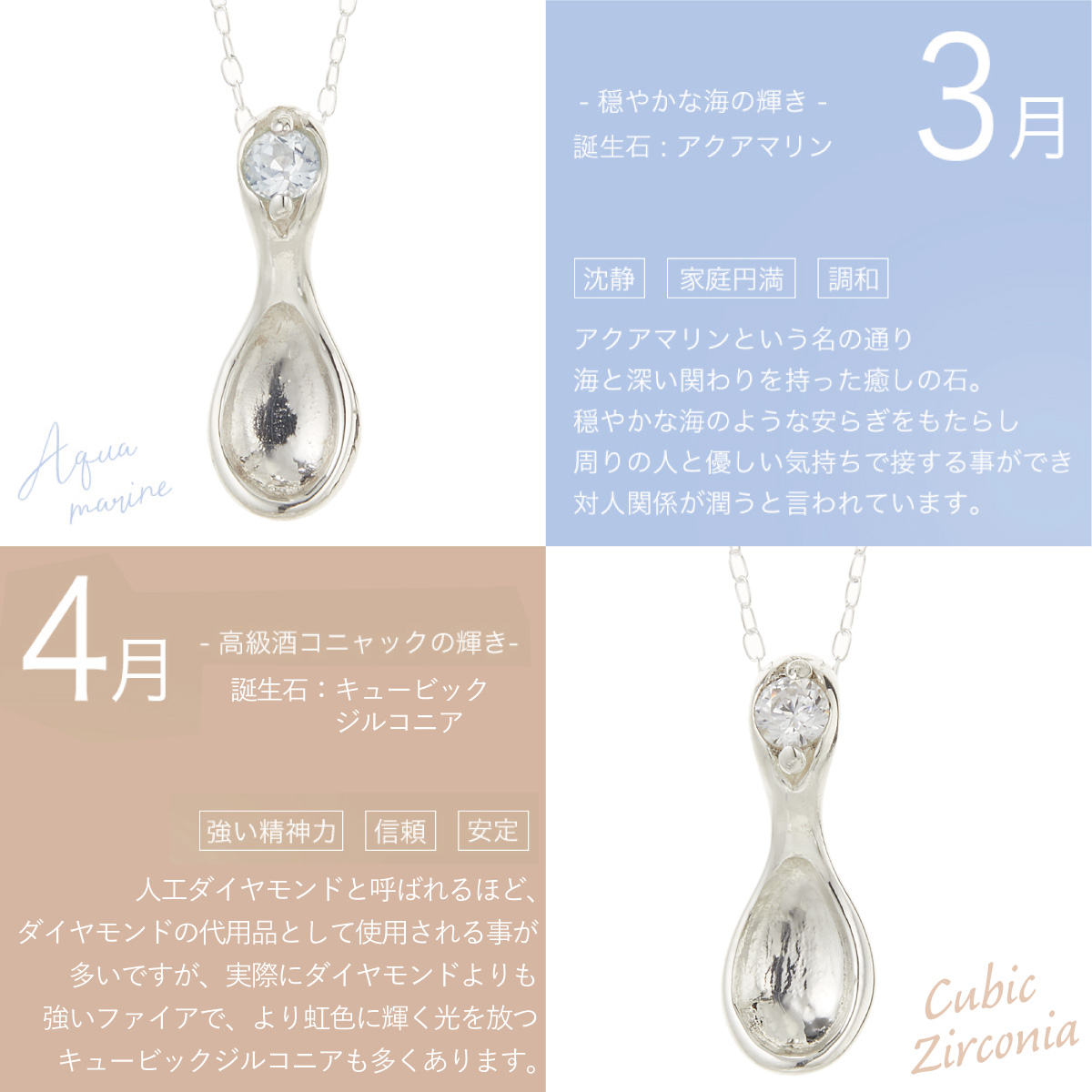 ネックレス ペンダント レディース 12誕生石 シルバー925 スプーン 