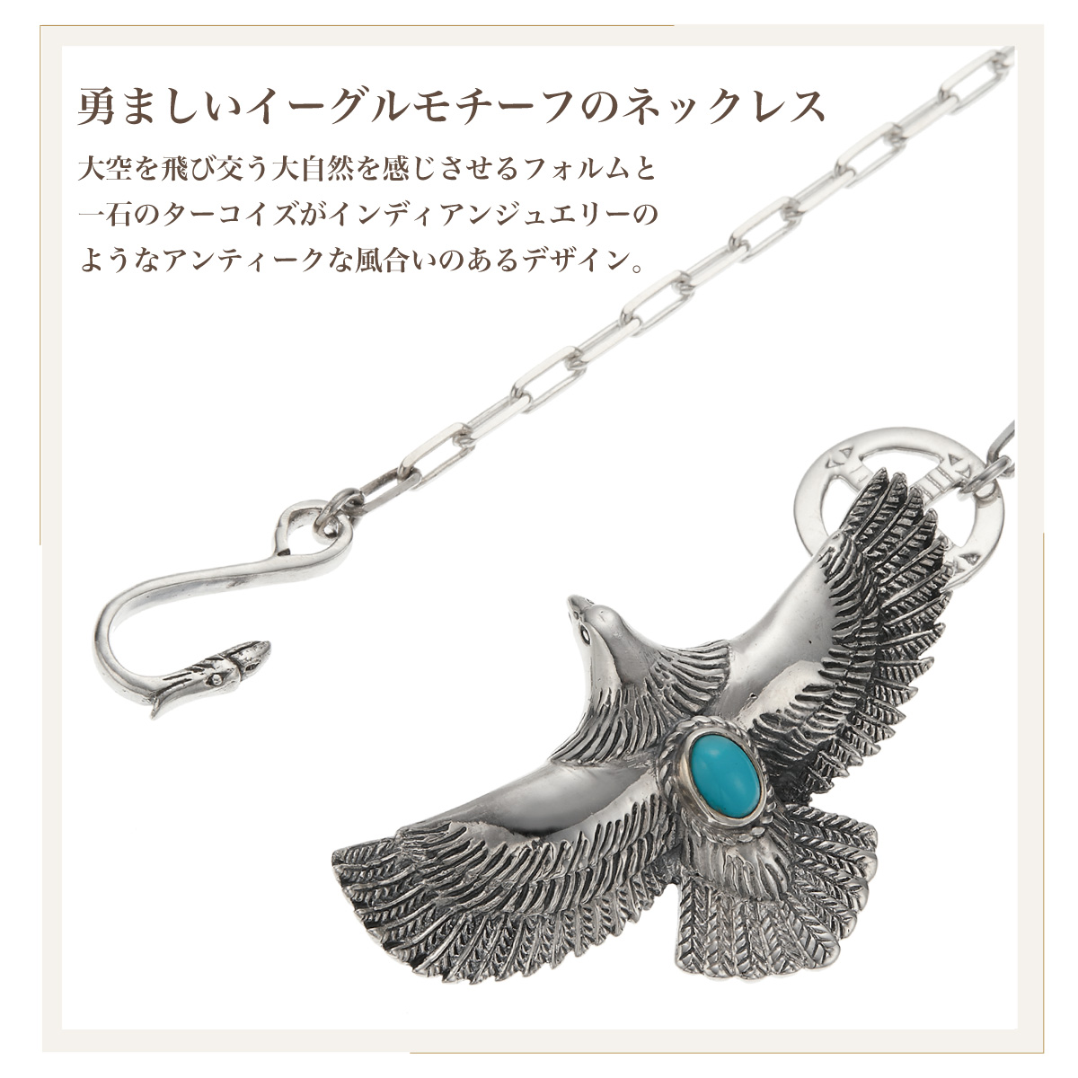 ネックレス ペンダント メンズ シルバー925 イーグル 鷲 ワシ 動物 鳥