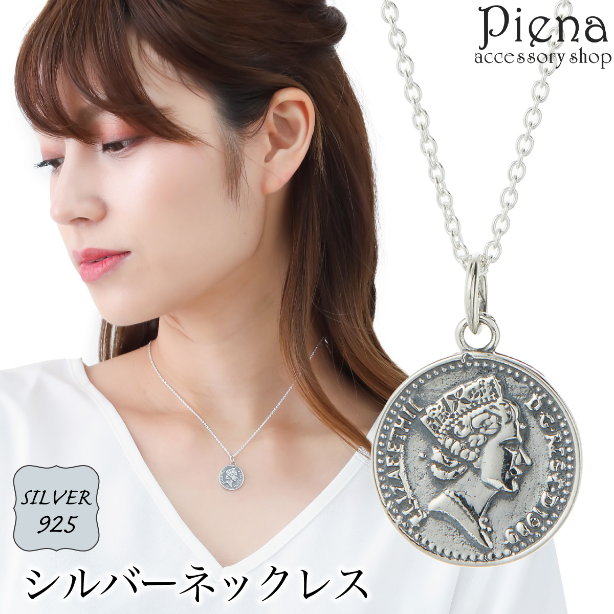 ネックレス ペンダント レディース シルバー925 コイン 硬貨