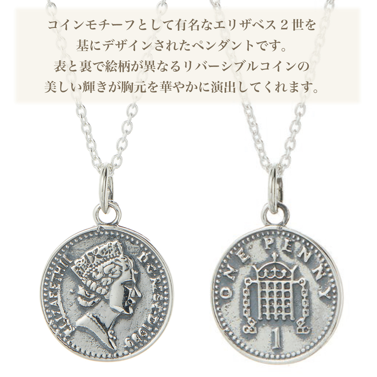 ネックレス ペンダント レディース シルバー925 コイン 硬貨
