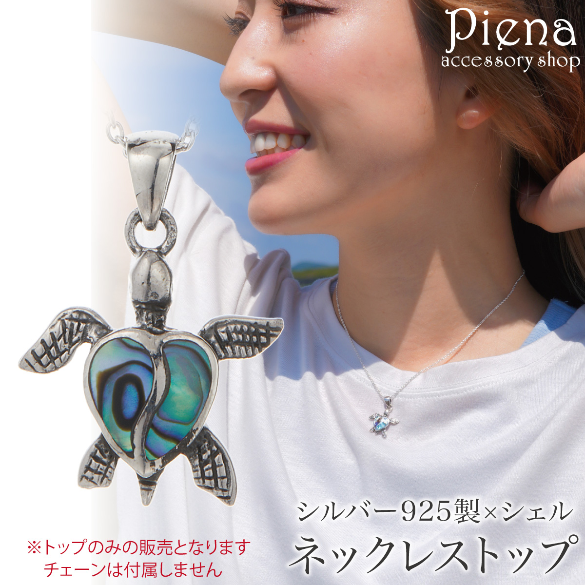 Amazon.com: Thomas Sabo Charm Club Silver Enamel Turtle