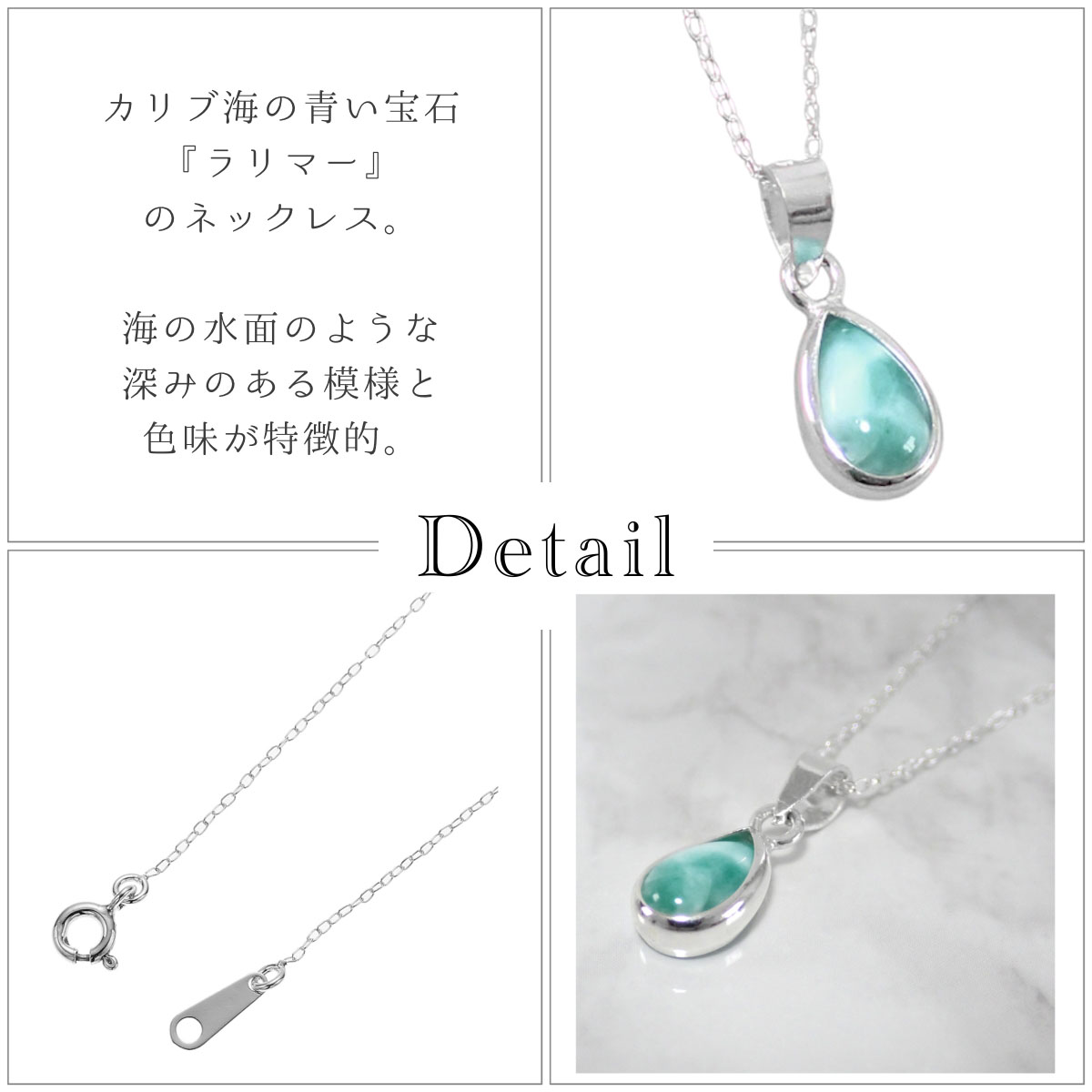 ネックレス ペンダント レディース シルバー925 ラリマー 天然石
