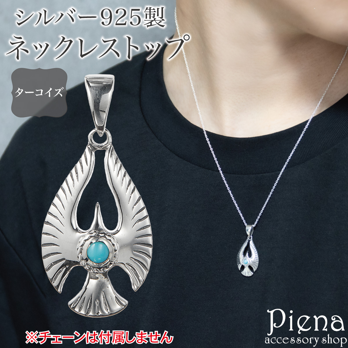 ペンダントトップ ネックレストップのみ メンズ レディース