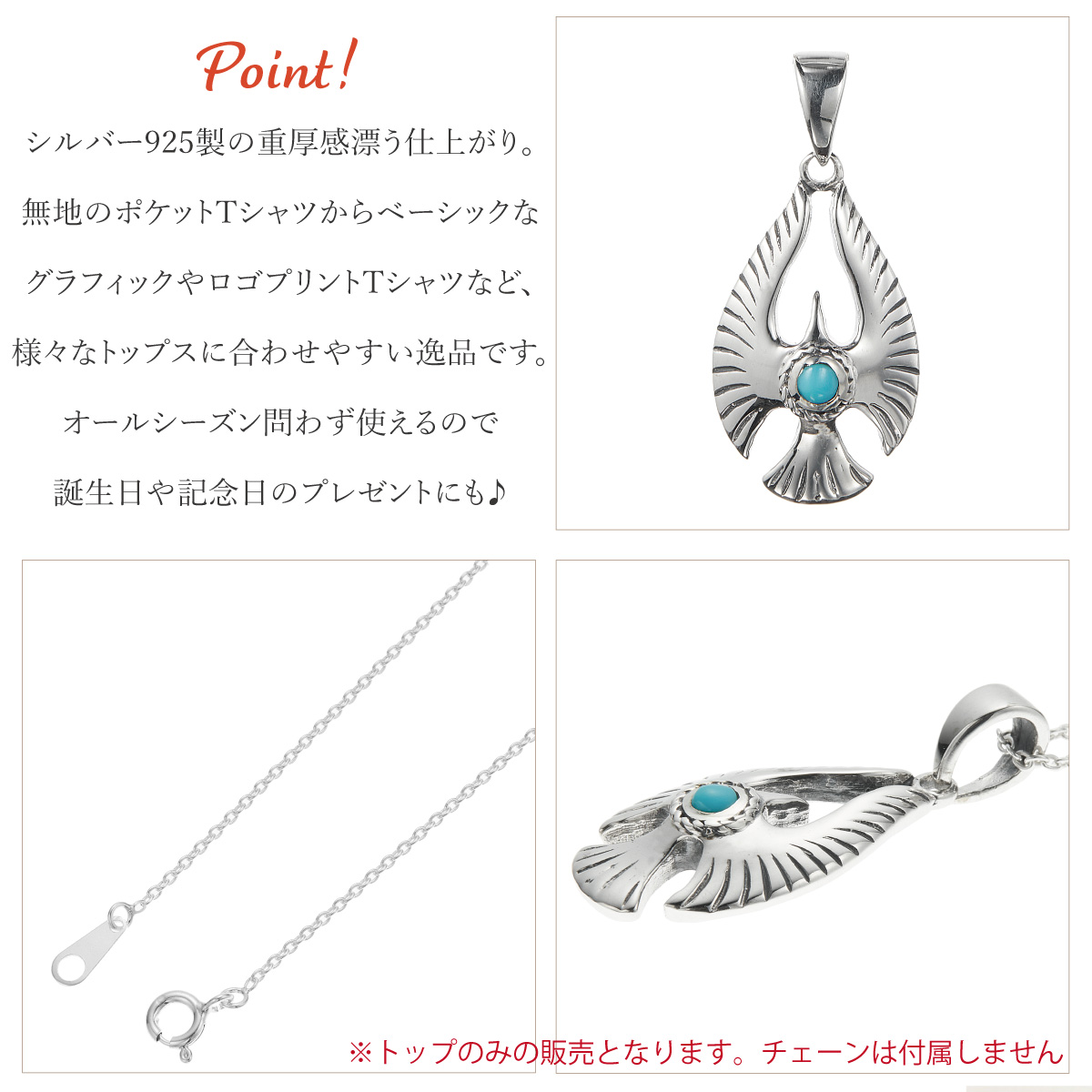 ●小イーグル・鷹・鷲●ペンダント・ネックレストップ●シルバー925●ビンテージ 楽天市場】イーグルTOP金縄ターコイズ 小 tady&king シルバー925