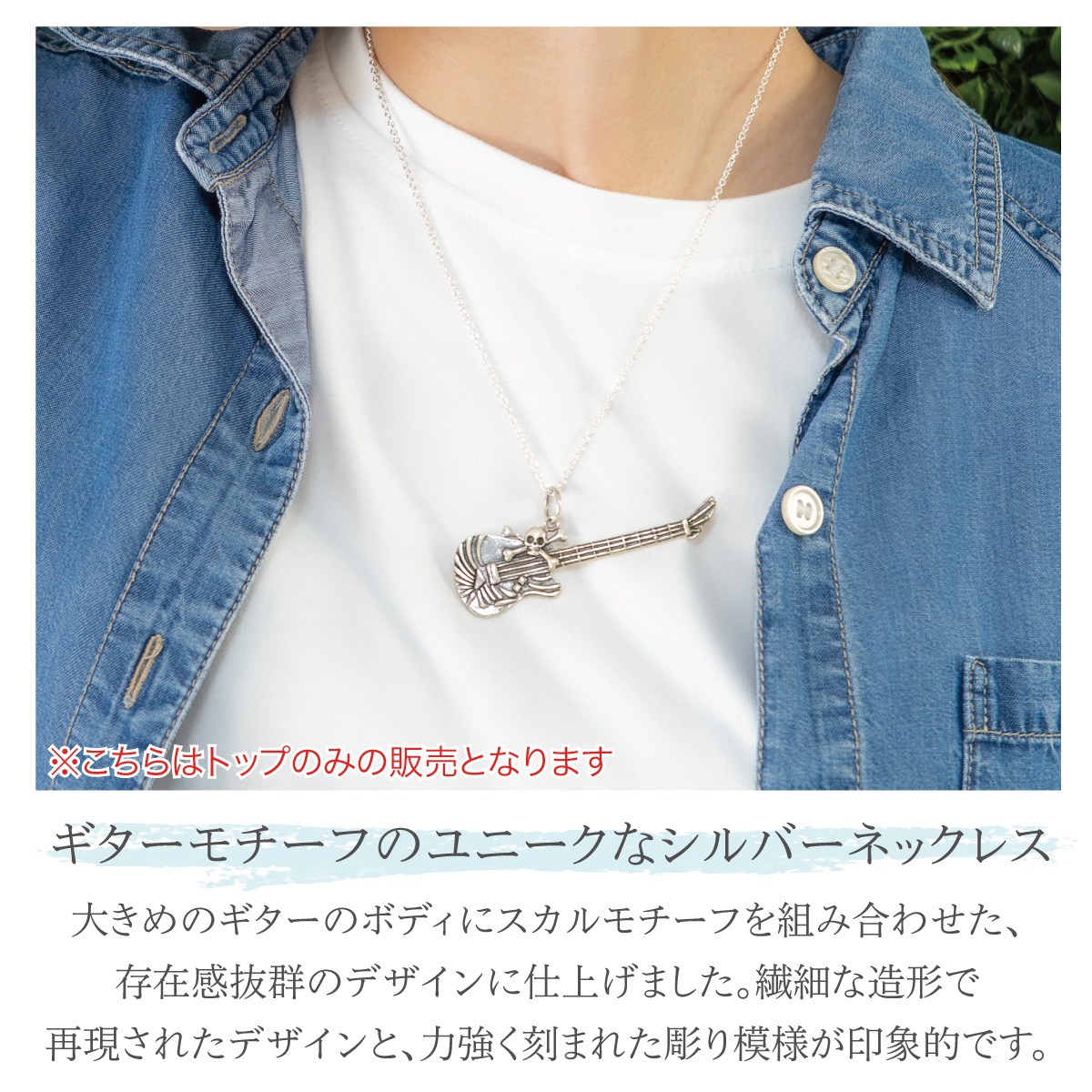 ネックレストップ ペンダントトップ レディース メンズ シルバー925 