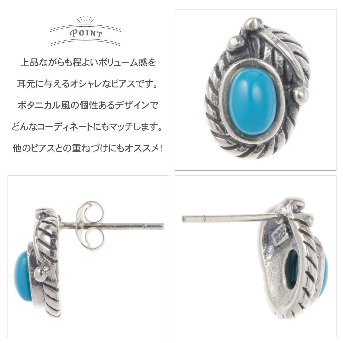 ピアス シルバー925 ブルーターコイズ ブラ...の詳細画像2