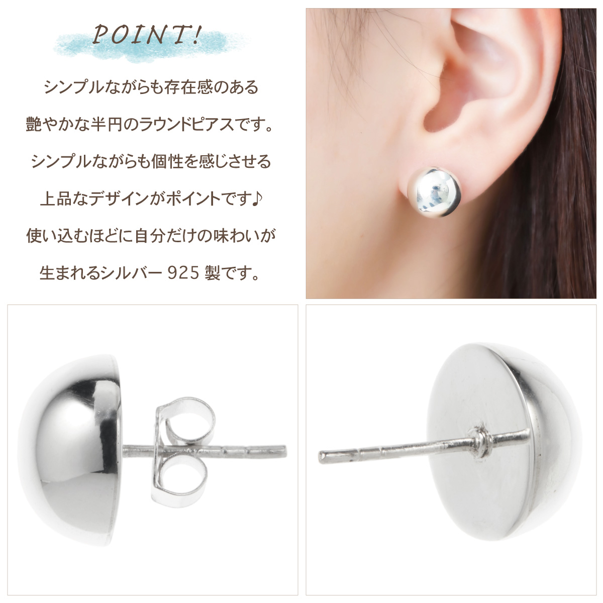 ピアス シルバー925 ラウンド 半円 半球体 12mm シンプル 光沢