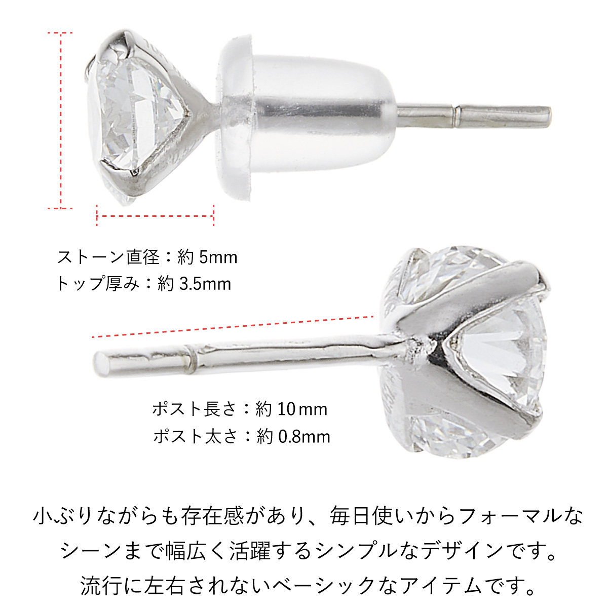 ピアス レディース 片耳用 1個売り ラボグロウン ダイヤモンド ダイア 10金ホワイトゴールド 一石 一粒 ワンストーン 4本爪 シンプルの画像