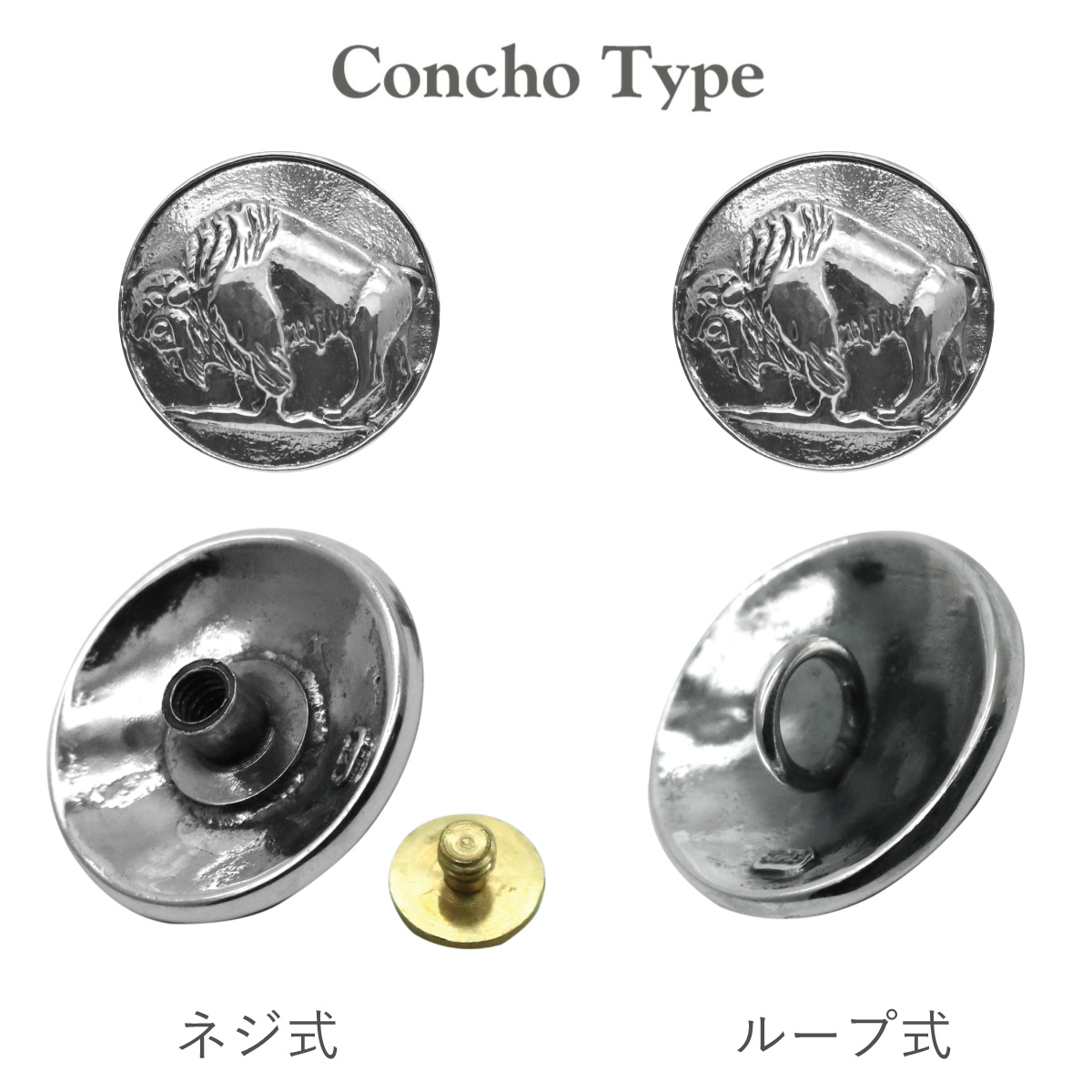 ＊展示品♪ハンドメイド♪ ②レザー ミニコンチョのスタンプループタッセル＊ バッファロー 動物モチーフ ネジ式 ループ式 DIY レザークラフト