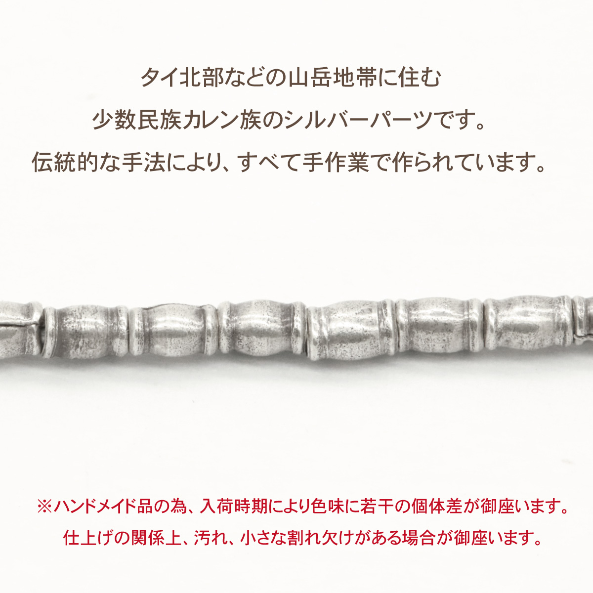 カレンパーツ ビーズ ロンデル 彫刻 模様 シルバー925 スターリング 