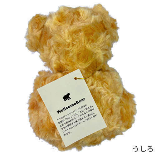 ぬいぐるみ くま ベア クマ ふわふわ もこもこ 可愛い リボン タグ