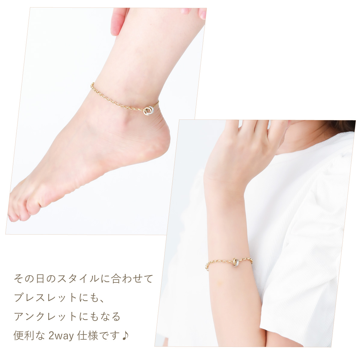 正規品 ナチュラルピュア ブレスレット アンクレット ゴールド ap-b029-1.jpg