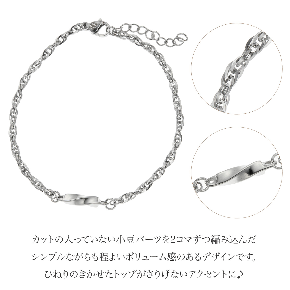 ブレスレット レディース メンズ サージカルステンレス316L ダブルアズキチェーン ツイスト ひねり ねじり シンプル メッセージ 彫刻 刻印 上品 爆買_4