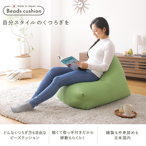 Posh Creations ビーズクッション チェア ネイビー つ74 ② ビーズクッション ソファ ネイビー 日本製 リラックス 三角 背もたれ