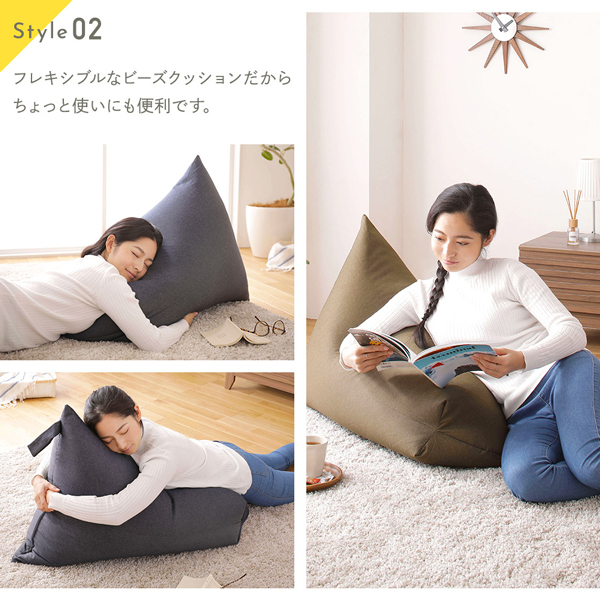 ビーズクッション ソファ ネイビー 日本製 リラックス 三角 背もたれ