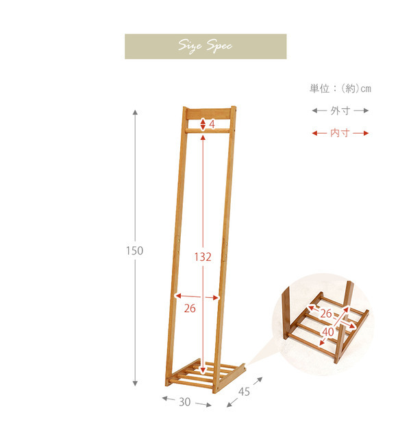 スリム ハンガーラック/コートハンガー 〔幅30cm ライトブラウン〕 木製 ラバーウッド 収納台付き 〔リビング ベッドルーム〕〔代引不可〕  :ds-2201973:家具プラザ - 通販 - Yahoo!ショッピング