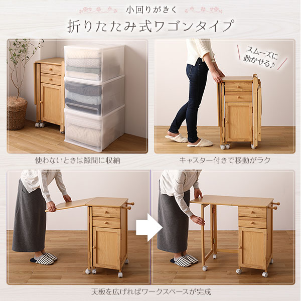 折りたたみ デスク&折りたたみチェアー　サイドチェスト パソコンデスク 単品 約幅88cm ホワイトウォッシュ 折りたたみ 木製