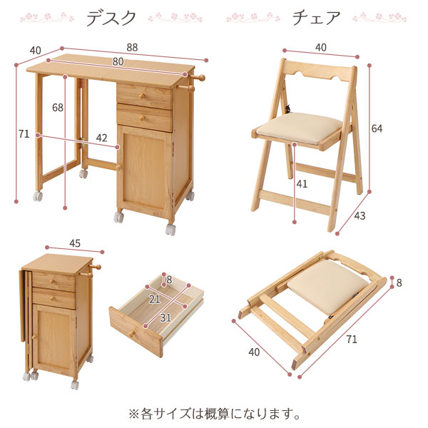 パソコンデスク 単品 約幅88cm ホワイトウォッシュ 折りたたみ 木製