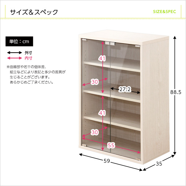 ガラス キャビネット 収納棚 幅60cm ウォールナット マグネット