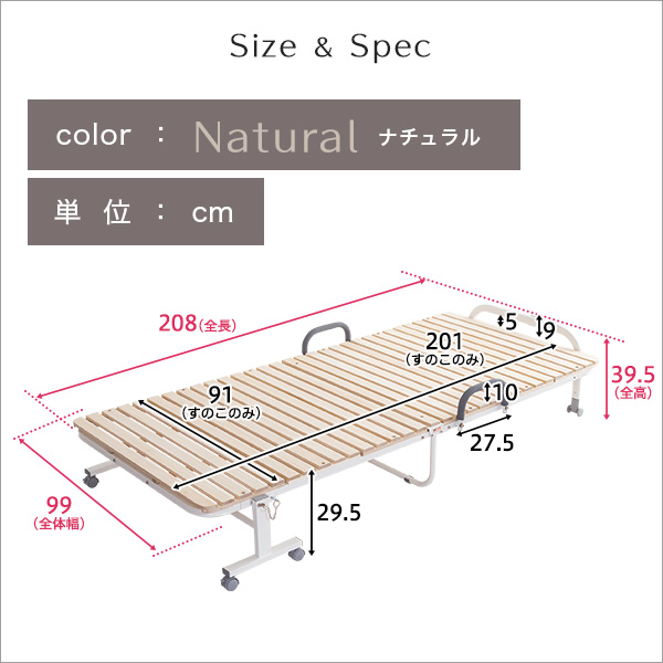 すのこベッド 208×99×39cm シングル 折りたたみ式 キャスター付き