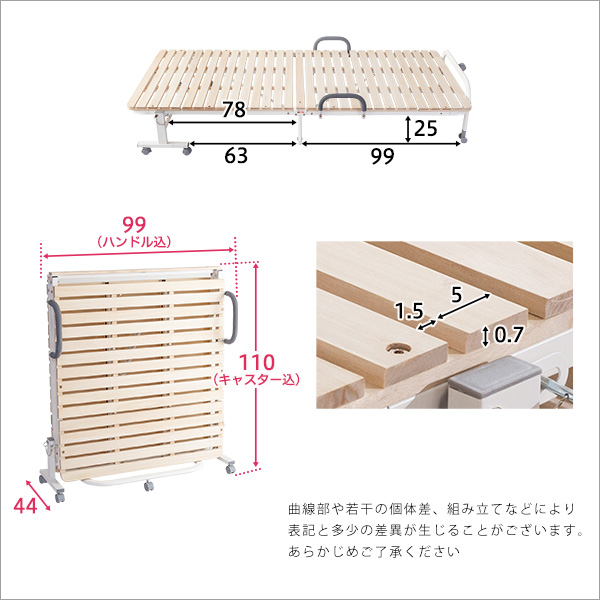 すのこベッド 208×99×39cm シングル 折りたたみ式 キャスター付き
