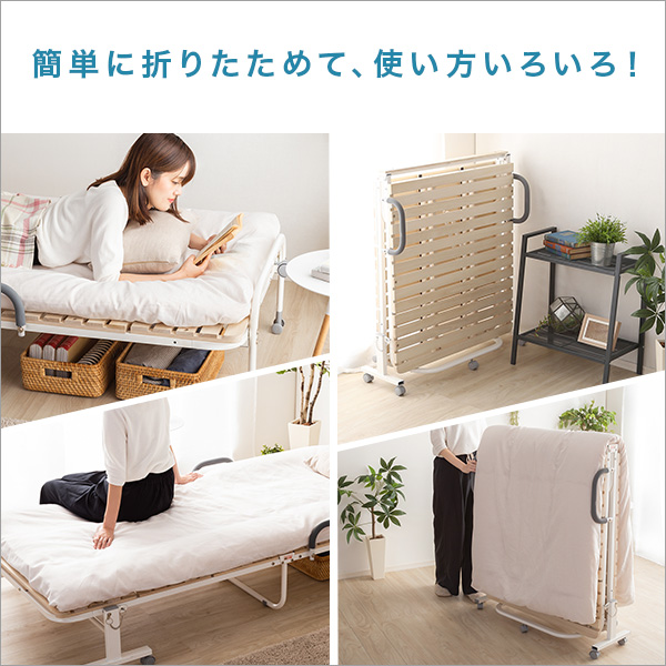 すのこベッド 208×99×39cm シングル 折りたたみ式 キャスター付き