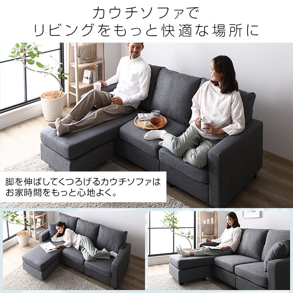 カウチソファー/ローソファ― 〔3人掛け グレー〕 約幅176cm オットマン