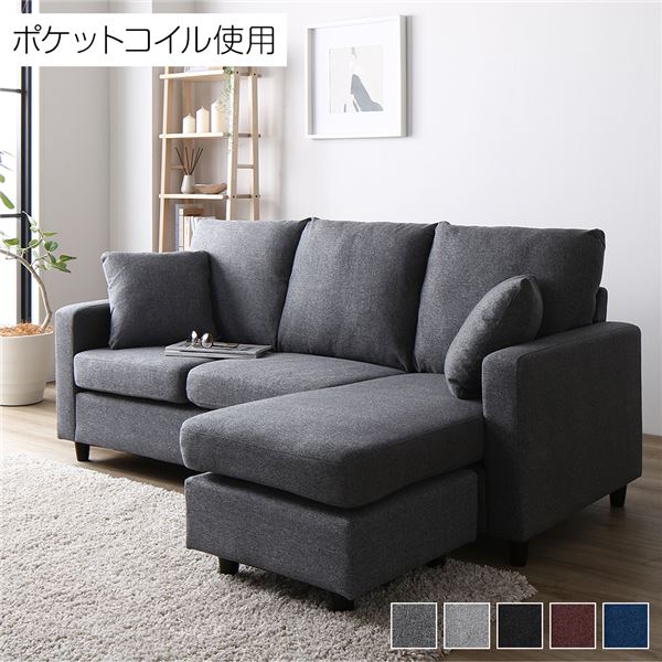 ローソファ・カウチソファ・グレー ひろびろ座面カウチソファ│グレー 7261827 │【公式】SIMPLE STYLE