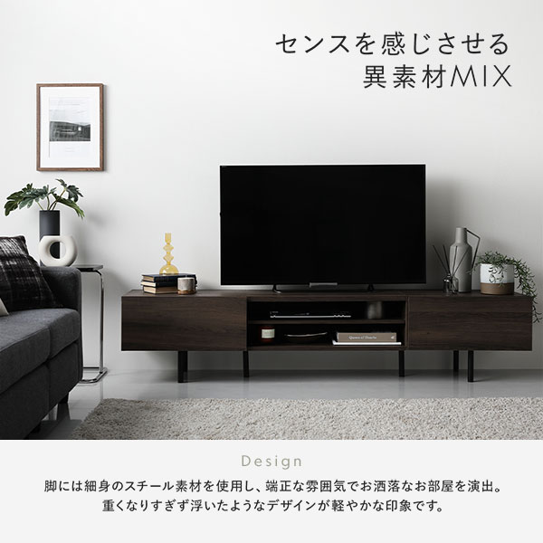 ワイド テレビボード テレビ台 幅120 cm ナチュラル フラップ扉 可動棚