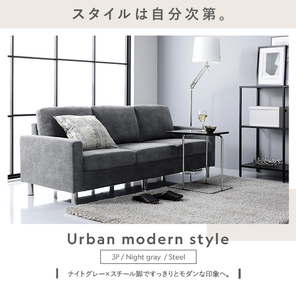 3人掛けソファ 単品 〔 カバー：グレー 脚：ナチュラル 〕 肘付き