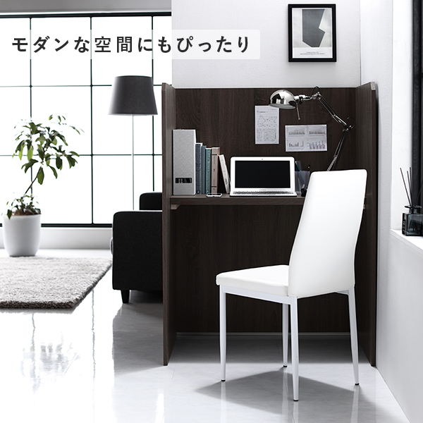パーテーション デスク 約幅90×奥行62×高さ120cm ブラウン×ブラウン