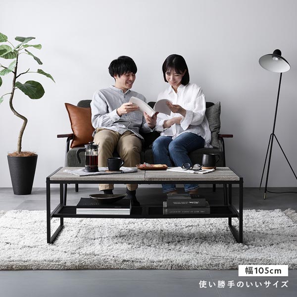 ローテーブル 単品 幅80cm ナチュラル 収納棚 アジャスター付 スチール
