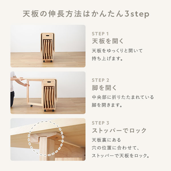 折りたたみ ダイニング テーブル 単品 ナチュラル 伸長式 バタフライ