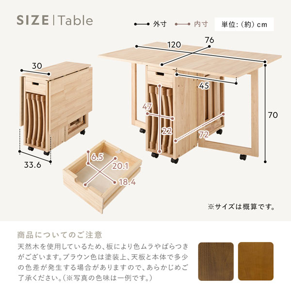 ダイニングテーブル　バタフライテーブル 木製　ナチュラル　折りたたみ 折りたたみ ダイニング テーブル 単品 ナチュラル 伸長式 バタフライ