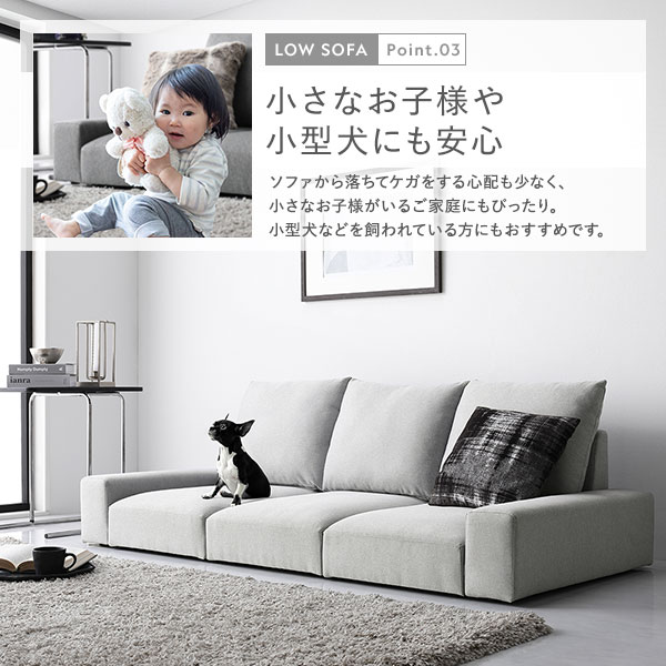 ローソファ フロアソファ 2人掛け ライトグレー 幅119cm 2P シンプル
