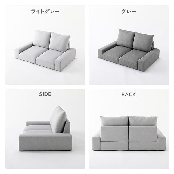 ローソファ フロアソファ 1人掛け ライトグレー 幅74cm 1P シンプル