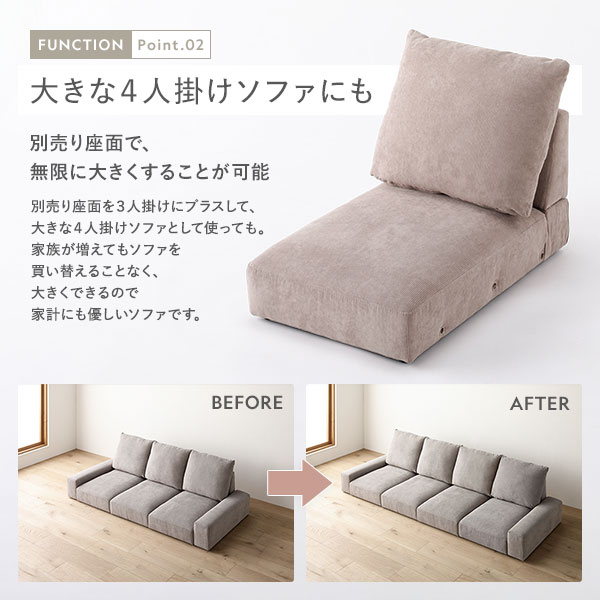 ローソファ フロアソファ 2人掛け コーデュロイブラウン 幅119cm 2P
