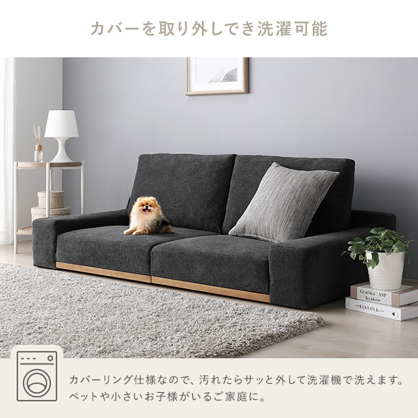 ローソファ フロアソファ 幅170cm グレージュ 分割式 カバーリング