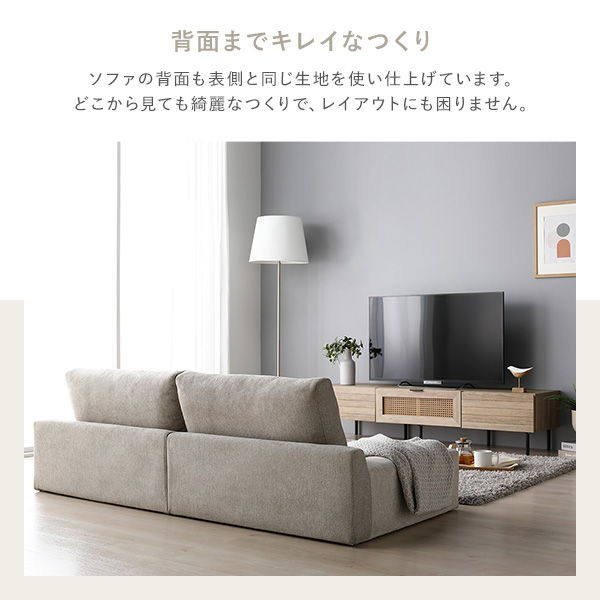 ローソファ フロアソファ 幅170cm グレージュ 分割式 カバーリング