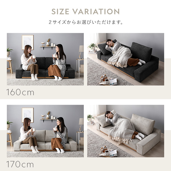 ローソファ フロアソファ 幅170cm グレージュ 分割式 カバーリング