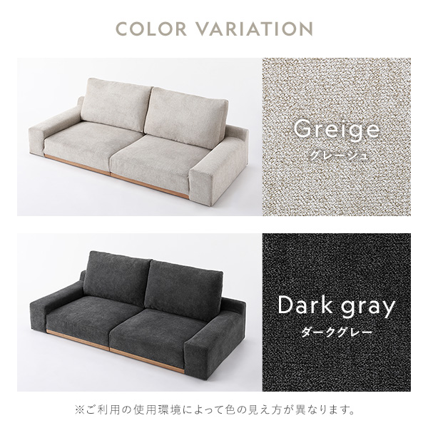 ローソファ フロアソファ 幅170cm グレージュ 分割式 カバーリング