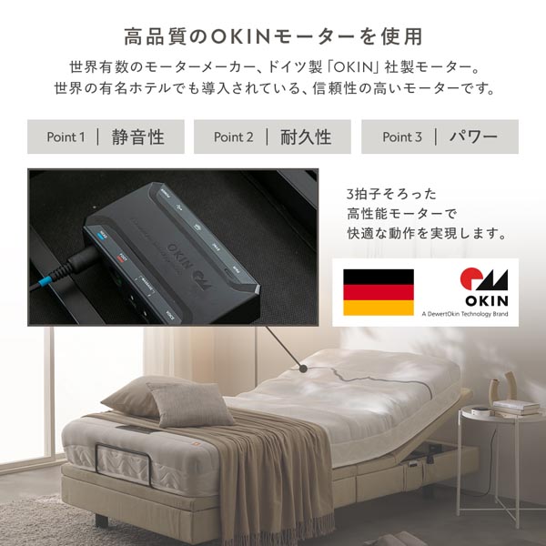 音声認識 電動ベッド セミダブル ベッドフレームのみ ワイヤレス