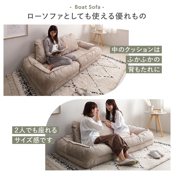 3WAY ソファ ベッド 約幅85×奥行105-165×高さ27-77cm ダスティピンク 