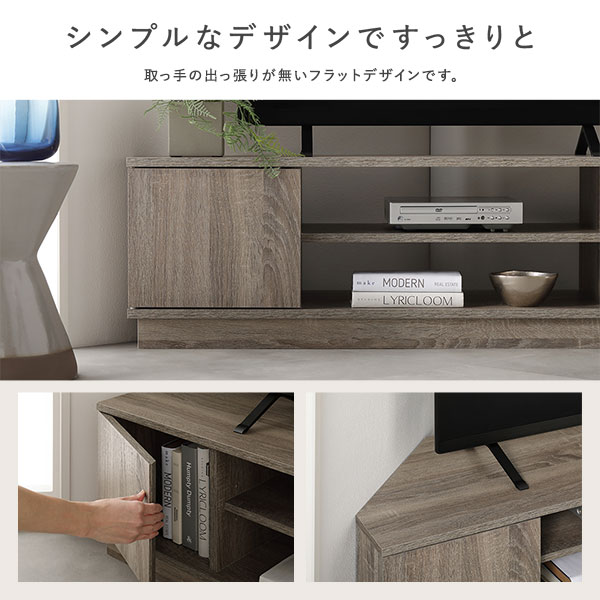 コーナー テレビボード 110cm幅 ブラウン コーナータイプ ローボード