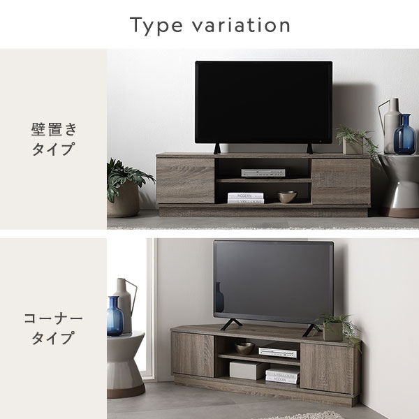 コーナー テレビボード 110cm幅 ブラウン コーナータイプ ローボード